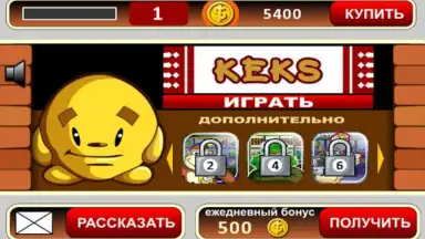 Capture d'écran de Keks Slot Machine 5