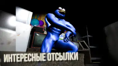 Capture d'écran de Пять ночей со Сферами 1