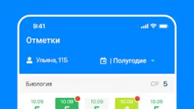 Capture d'écran de Дневник Калининграда 2