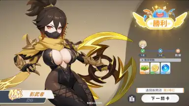 Capture d'écran de Dragon Traveler (CN) 8