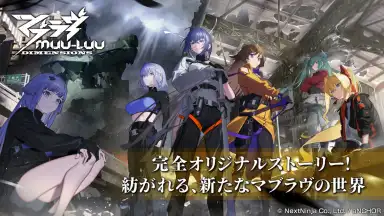 Capture d'écran de Muv-Luv Dimensions 1