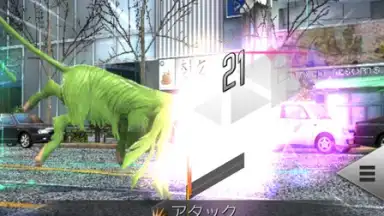 Capture d'écran de Ｄ×２ 真・女神転生 リベレーション 2