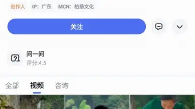 Capture d'écran de Baidu 12