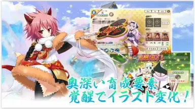 Capture d'écran de Sengoku † Koihime Online 3