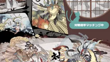 Capture d'écran de 幻獣物語２ 4