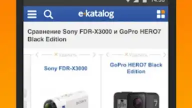 Capture d'écran de E-Katalog - товары и цены 2