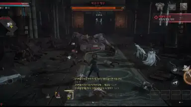 Capture d'écran de Raven 2 13