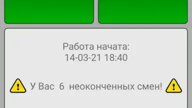 Capture d'écran de Simple Work Clock Pro 1