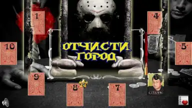 Capture d'écran de Мафия Онлайн 2