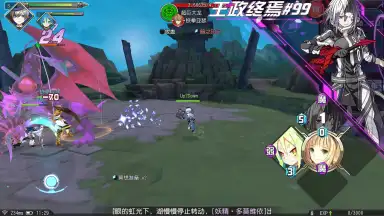 Capture d'écran de Rebellious Million Arthur 8