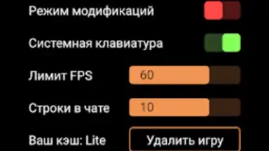Capture d'écran de SA-MP Launcher 2