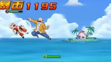 Capture d'écran de Dragon Ball Fighting 4