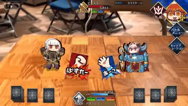 Capture d'écran de Fate/Freedom Order: Our Unite War 3