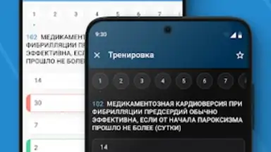Capture d'écran de МедикТест 1