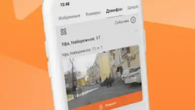 Capture d'écran de My Smart Home 8