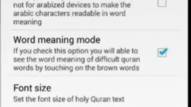 Capture d'écran de Al-Quran (Free) 6