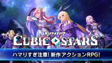 Capture d'écran de Cubic Stars 8