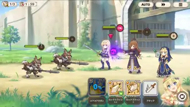 Capture d'écran de KonoSuba: Fantastic Days 1