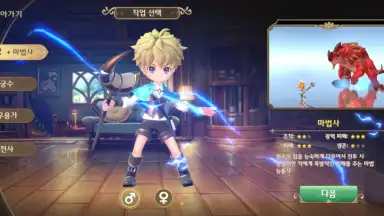 Capture d'écran de Arcadia M 2