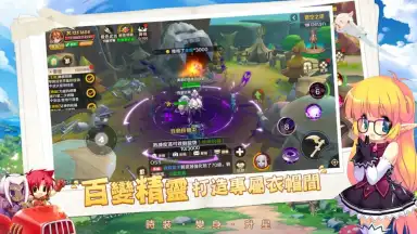 Capture d'écran de Lunar Realm 2