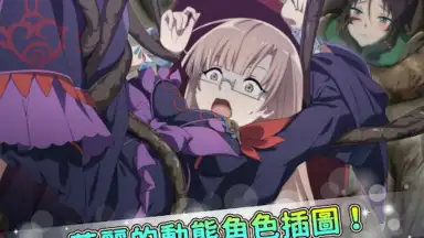 Capture d'écran de Suppose A Kid From The Last Dungeon Mobile 13
