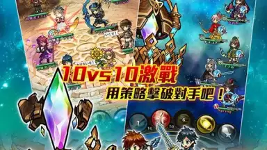 Capture d'écran de UNISON 聯盟 16