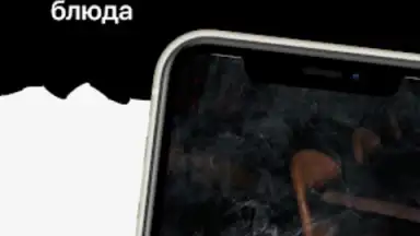 Capture d'écran de FRANK 6