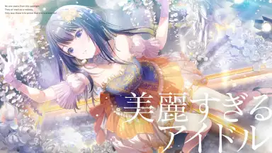 Capture d'écran de IDOLY PRIDE アイドリープライド 2
