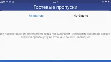 Capture d'écran de TPS для Жителей 3