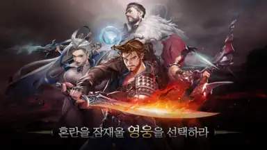 Capture d'écran de Yul Kang W 8