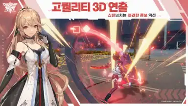 Capture d'écran de 에테르 게이저 5