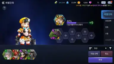 Capture d'écran de 2079 GATE SIX 10