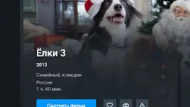 Capture d'écran de Zona.tube - фильмы и сериалы 4