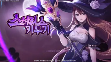 Capture d'écran de Raising Sorceress 1