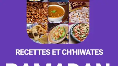 Capture d'écran de Recettes du Ramadan 3