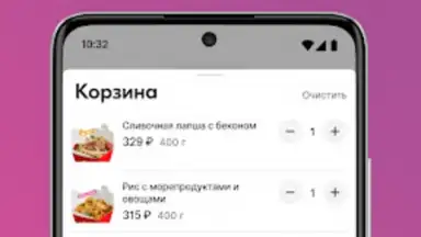 Capture d'écran de Чи-Фань 2