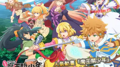 Capture d'écran de Suppose A Kid From The Last Dungeon Mobile 15