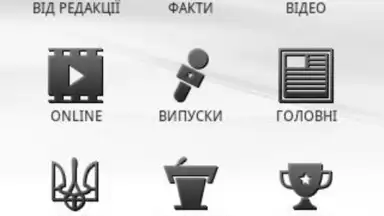 Capture d'écran de Fakty ICTV 2