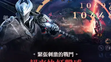 Capture d'écran de 黑色沙漠 MOBILE 15