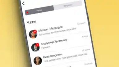 Capture d'écran de Созидатели 2