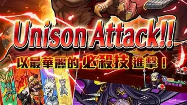 Capture d'écran de UNISON 聯盟 14