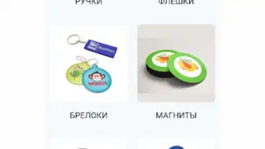 Capture d'écran de Принт центр ОК 7