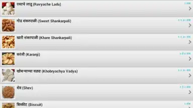 Capture d'écran de Diwali Faral Recipes (Marathi) 9