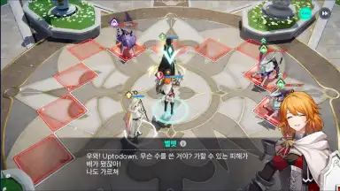 Capture d'écran de Archeland 2