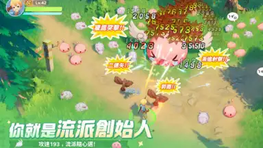 Capture d'écran de Ragnarok: The New World 14