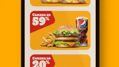 Capture d'écran de Burger King Russia 2