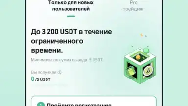 Capture d'écran de KuCoin 5