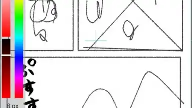Capture d'écran de JUMP PAINT by MediBang 5