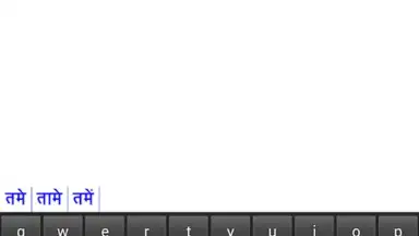 Capture d'écran de Marathi Pride Marathi Keyboard 3