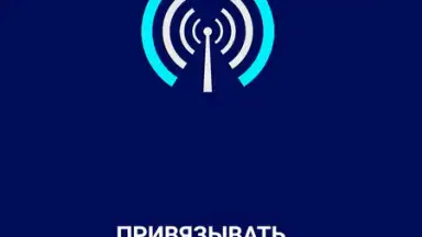 Capture d'écran de Xpirto VPN 4